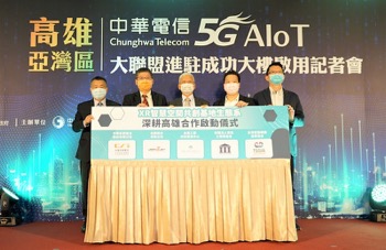 /date/2021/04/09/01AIoT_2.jpg