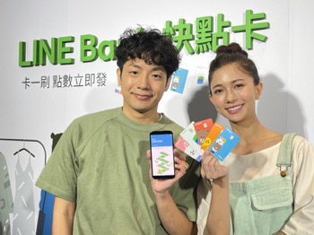/date/2021/04/23/12linebank_2.jpg