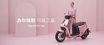 /date/2021/04/28/03gogoro_2.jpg