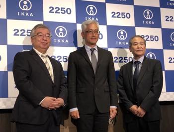 /date/2021/05/04/03ikka_2.jpg