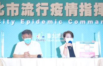 /date/2021/05/14/18taipei_2.jpg