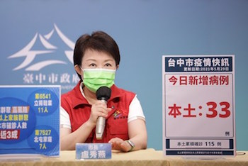 /date/2021/05/31/18Taichung_2.jpg