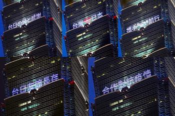 /date/2021/06/07/18taipei101_2.jpg