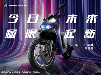 /date/2021/06/18/03aeonmotor_2.jpg