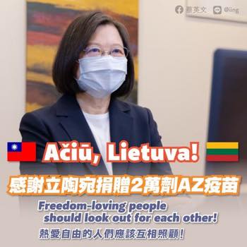 /date/2021/06/23/17lithuania_2.jpg