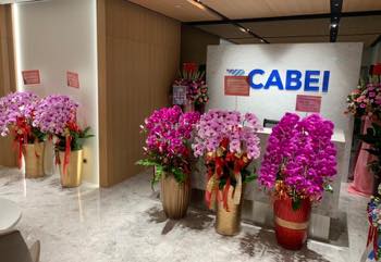 /date/2021/07/07/17cabei_2.jpg
