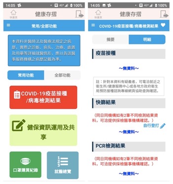 /date/2021/07/12/09App_2.jpg