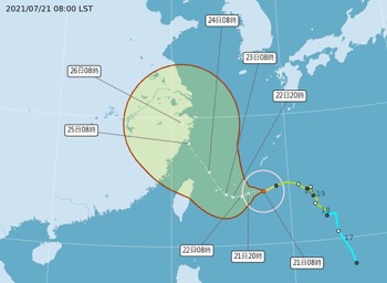 /date/2021/07/21/18typhoon-cover_2.jpg