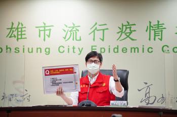 /date/2021/07/26/18kaohsiung_2.jpg