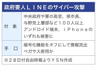 /date/2021/07/28/0728line_2.jpg