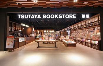 /date/2021/08/20/TSUTAYA_2.jpg