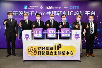 /date/2021/09/08/01itri_2.jpg