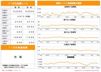 /date/2021/09/11/kabu_2.jpg