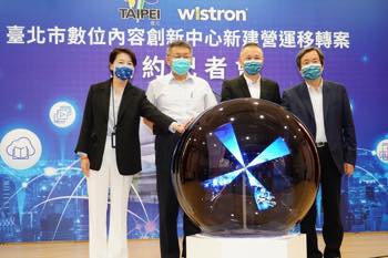 /date/2021/09/15/01wistron_2.jpg