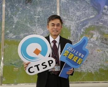 /date/2021/09/16/13ctsp-cover_2.jpg