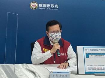 /date/2021/09/16/18taoyuan_2.jpg