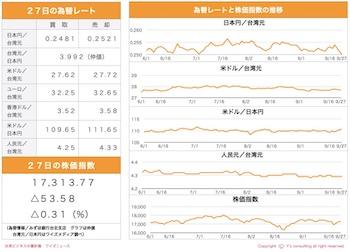 /date/2021/09/27/12kabu_2.jpg