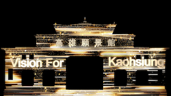 /date/2021/09/27/kaohsiung_2.jpg