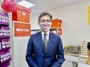 /date/2021/11/18/00shopee_2.jpg