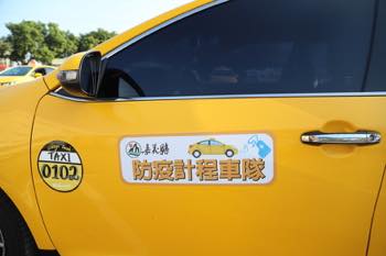 /date/2021/12/14/18taxi_2.jpg