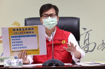/date/2022/02/07/18gaoxiong_2.jpg