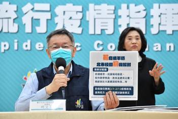 /date/2022/02/10/18taipei_2.jpg