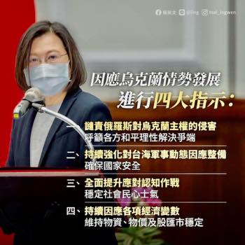 /date/2022/02/24/00tsai_2.jpg