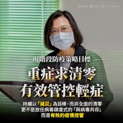 /date/2022/04/07/18tsai_2.jpg