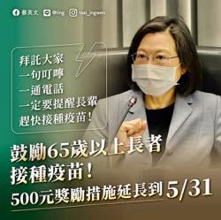 /date/2022/04/11/19tsai_2.jpg