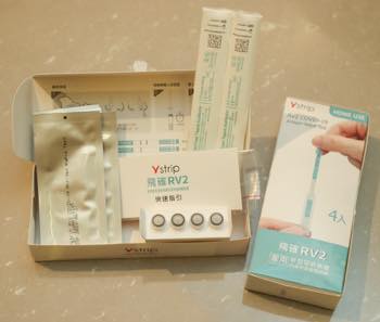 /date/2022/04/21/09testkit_2.jpg