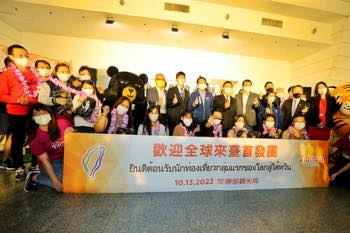 /date/2022/10/13/00airport-cover_2.jpg