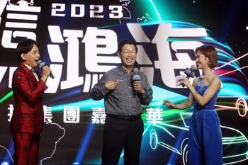 /date/2023/01/18/00foxconn_2.jpg