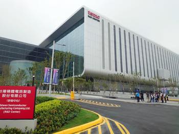 /date/2023/07/31/00tsmc_center_2.jpg