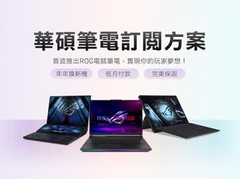 /date/2023/09/19/00asus_2.jpg