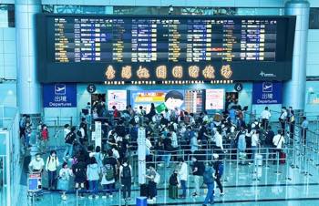 /date/2023/10/02/00airport_2.jpg