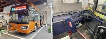 /date/2023/11/02/00bus_2.jpg