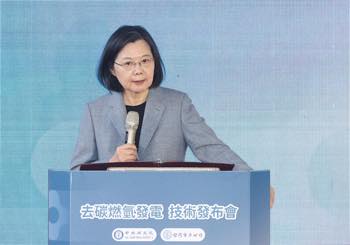 /date/2023/11/15/00tsai_2.jpg
