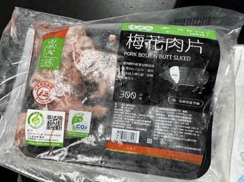 /date/2024/02/05/00pork_2.jpg