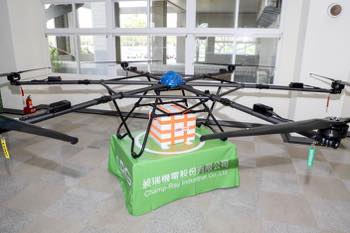 /date/2024/03/19/00drone_2.jpg