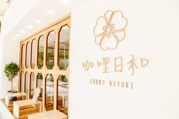 /date/2024/07/11/20curry_shop_2.jpg