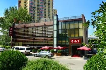 /date/2024/08/27/00dingtaifeng_2.jpg