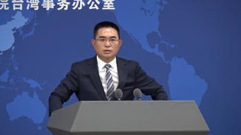 /date/2024/09/12/17china_chen_2.jpg