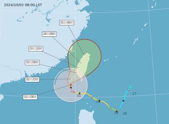 /date/2024/10/02/00typhoon_2.jpg