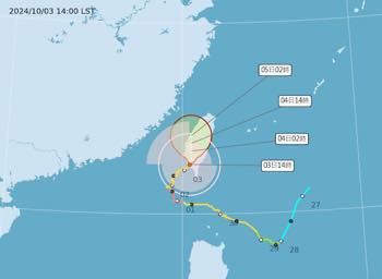 /date/2024/10/03/00typhoon_new_2.jpg