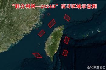 /date/2024/10/14/00china_2.jpg