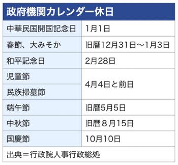 /date/2024/10/21/320holidays_2.jpg