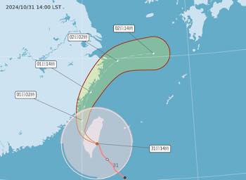 /date/2024/10/31/00typhoon_2.jpg