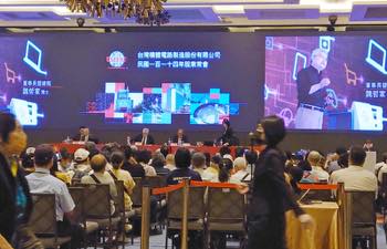 /date/2025/06/04/00tsmc2_2.jpg