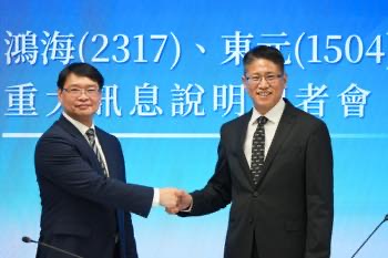 /date/2025/07/31/00honhai_2.jpg