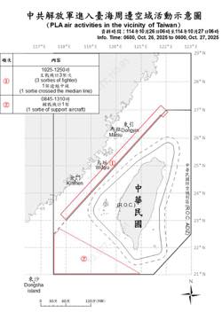 /date/2025/10/27/17pla_2.jpg /date/2025/10/27/17pla_2.jpg